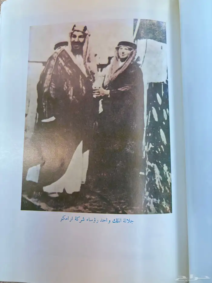 كتاب أصدق البنود 3