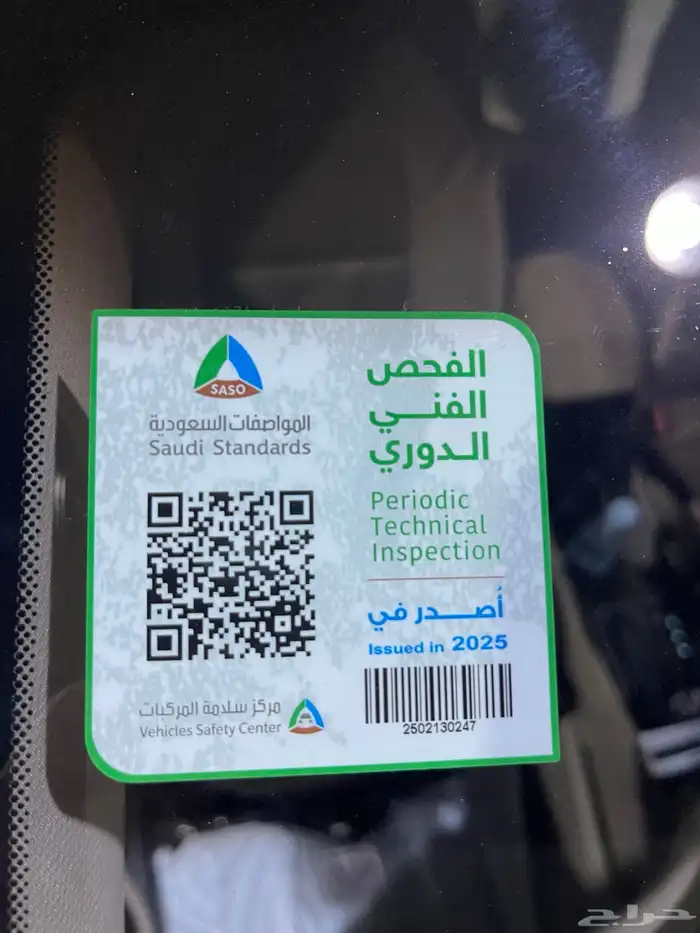 جيب توسان 1600 cc مخزن 12