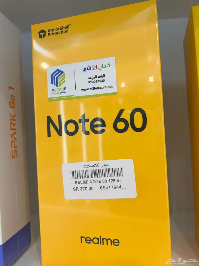 جوالات للبيع واكسسوارات 9