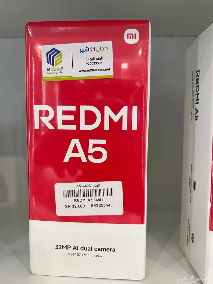 جوالات للبيع واكسسوارات 18