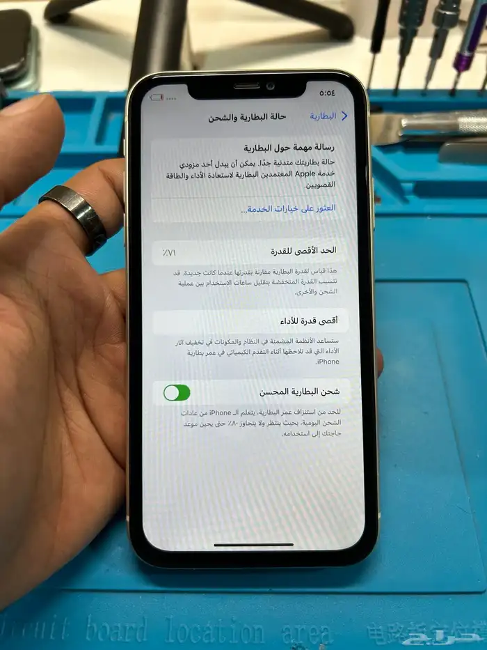 ايفون 14 برو ماكس و 11 عادي و 13 عادي للبيع 1