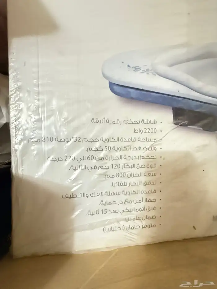 كاويه بخار 4