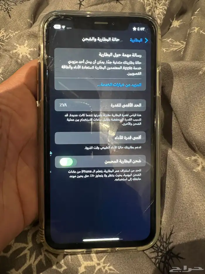 ايفون اكس ار Xr اللون اسود البيع سريع 6
