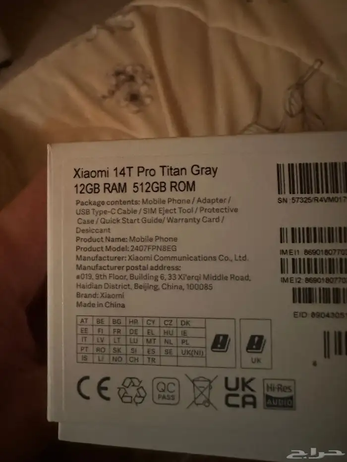 شاومي xiaomi 14T Pro 512 GB شبة جديد 5