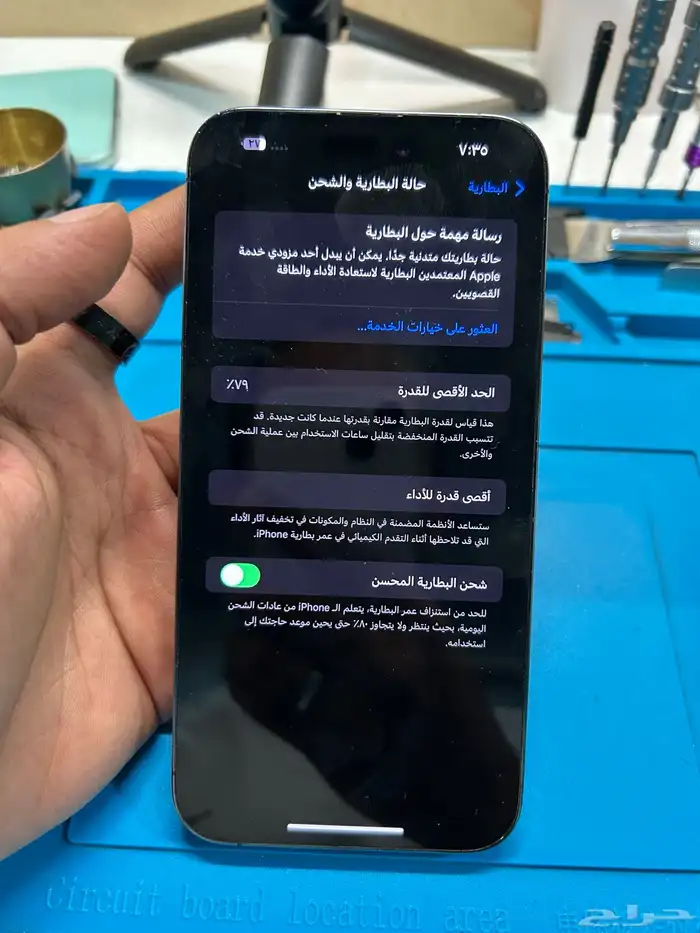 ايفون 14 برو ماكس و 11 عادي و 13 عادي للبيع 8