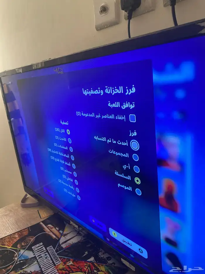 سوني فور فيه حساب وشريط قراند وزياده هديه مني سوني ثاني هدي 1