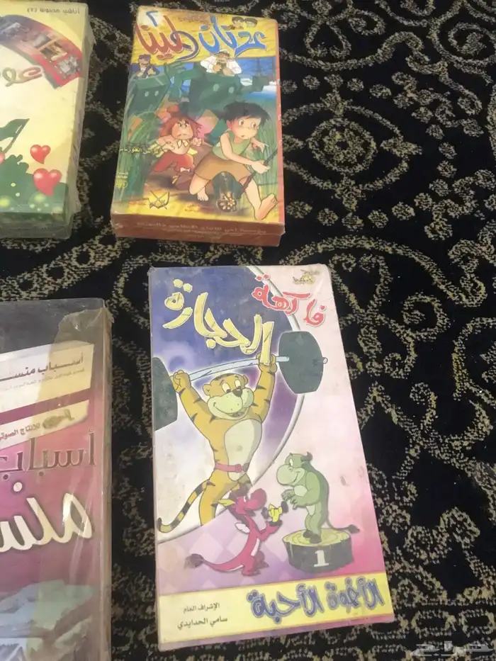 افلام كرتون مصوره واناشيد مصوره قديمه وكلاسيكية اشرطه فيديو 5