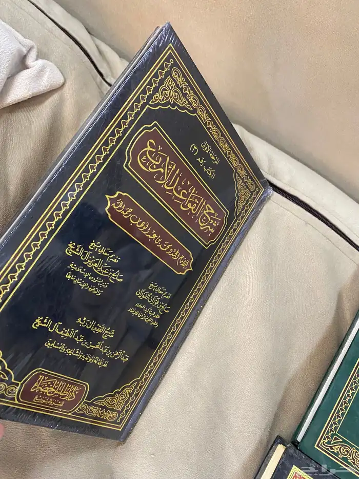 6 كتب في العقيدة 10
