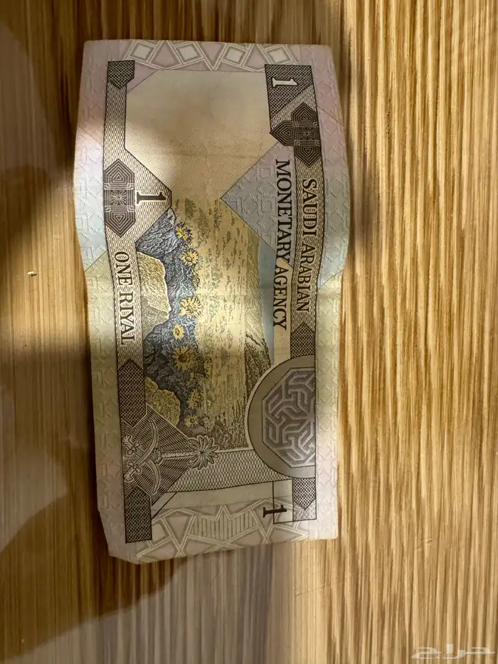 ريال الملك فهد 1