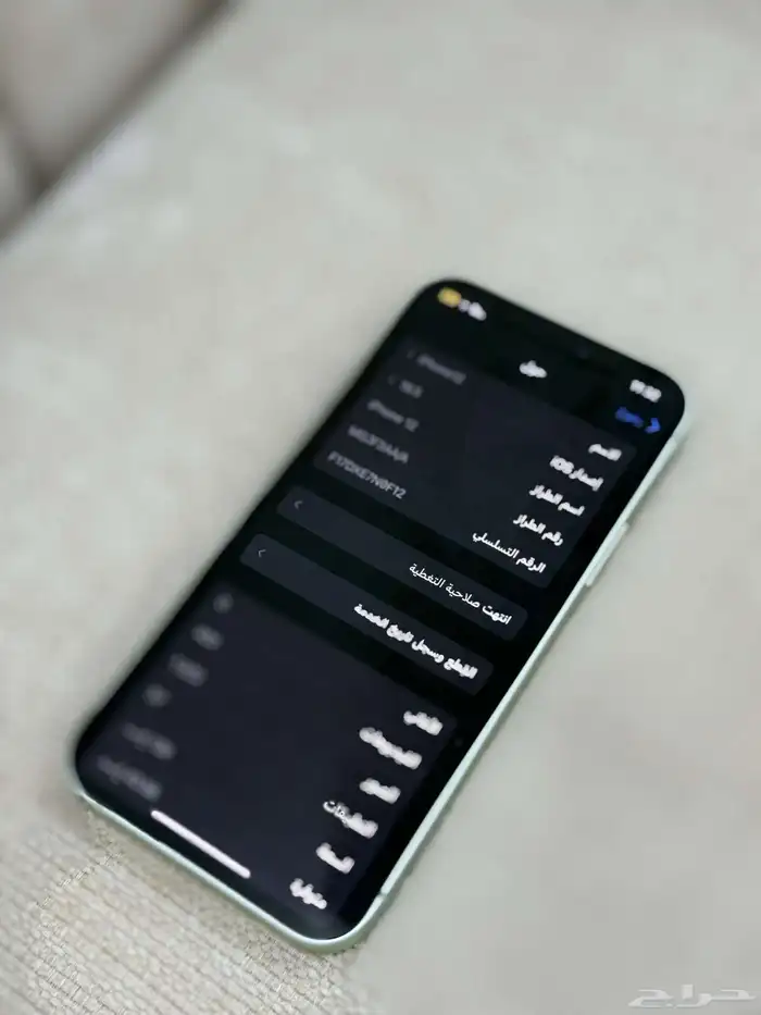 ايفون 12 عادي 4