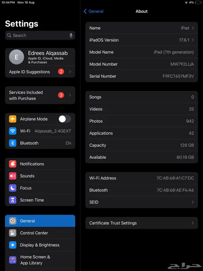 الجيل السابع 128قيقا مع الكرتون والفاتورةipad 0