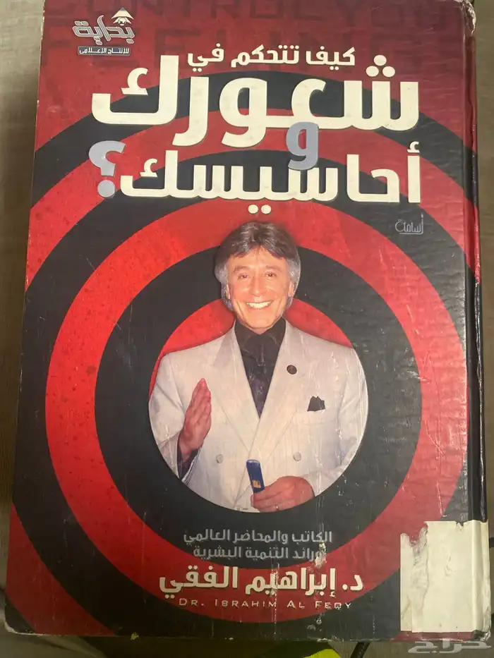كتب جرير 3