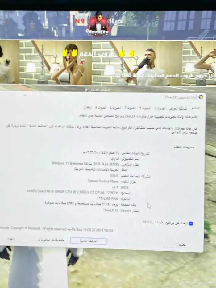 بي سي تضيف 1650GTX. رمات 32 رمات اثنين وندز11 2