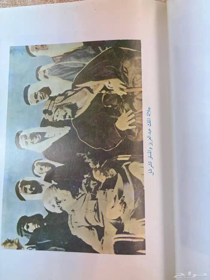 كتاب أصدق البنود 4