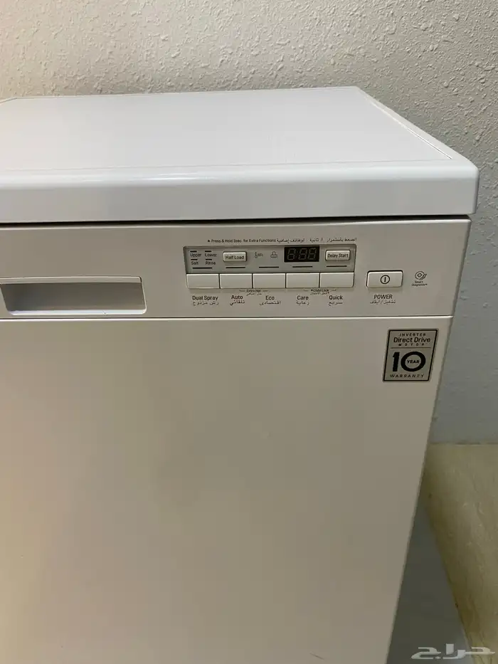 جلاية LG وسرير أطفال 1