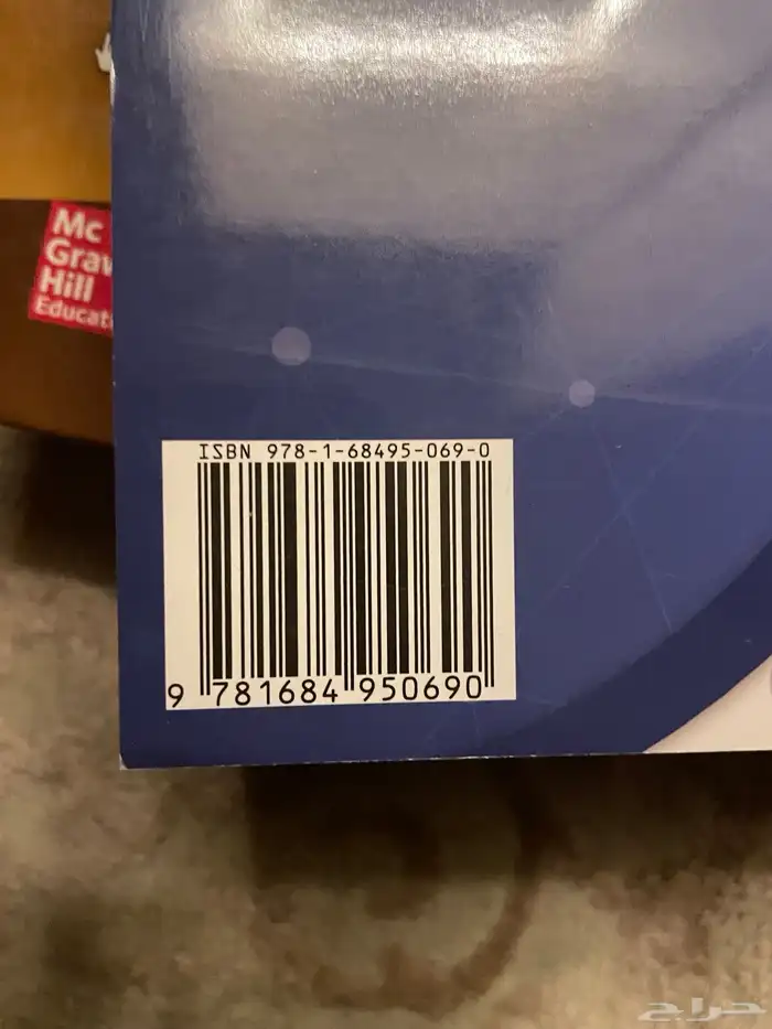 كتب مدراسية للبيه 3