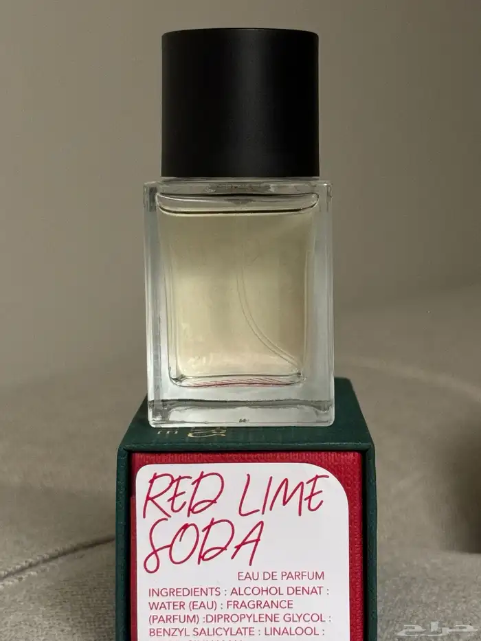 عطرين من براند سترينجر strangers perfume 1
