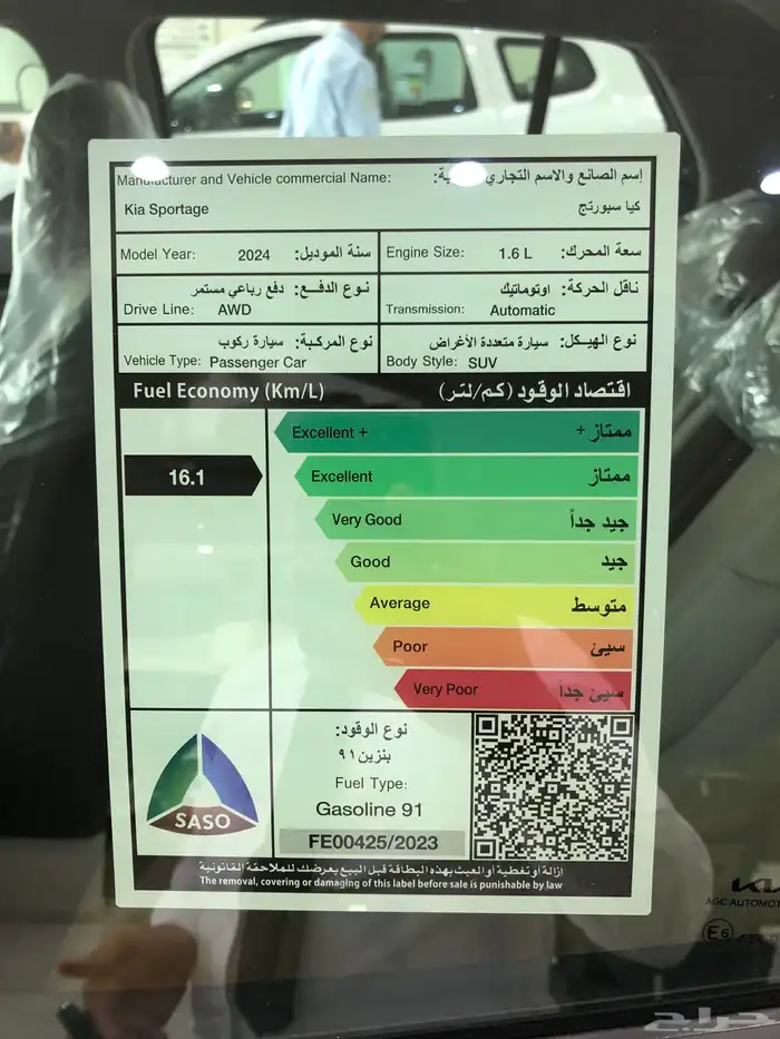 كيا سبورتاج 2