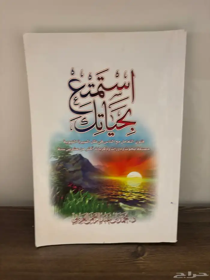 كتب مستعملة 3