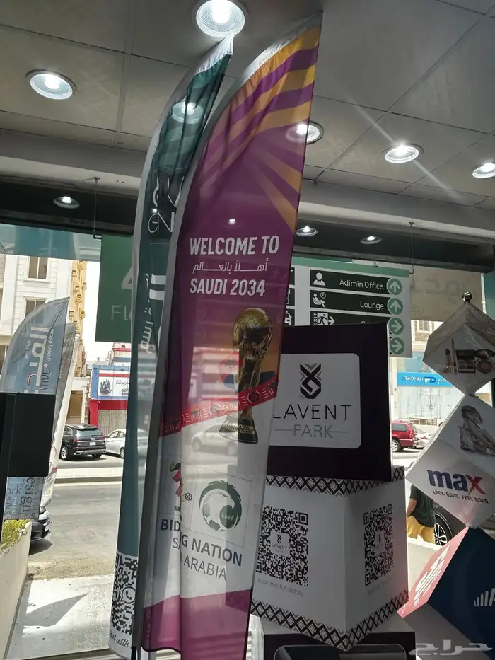 مطبعة 1