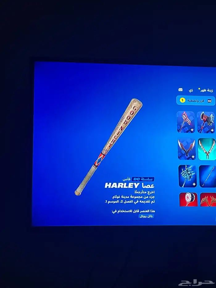 حساب فورت نايت 10
