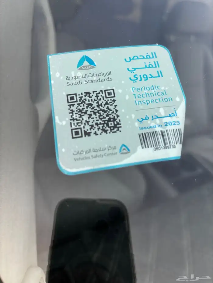 جمس يوكن 2007 22