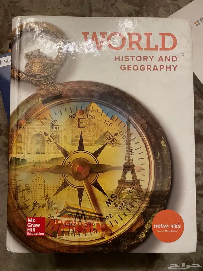 كتب مدراسية للبيه 6