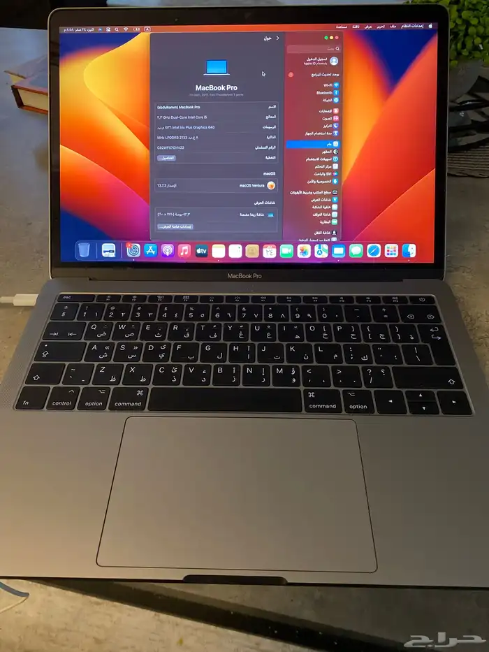 ماك بوك برو للبيع 1