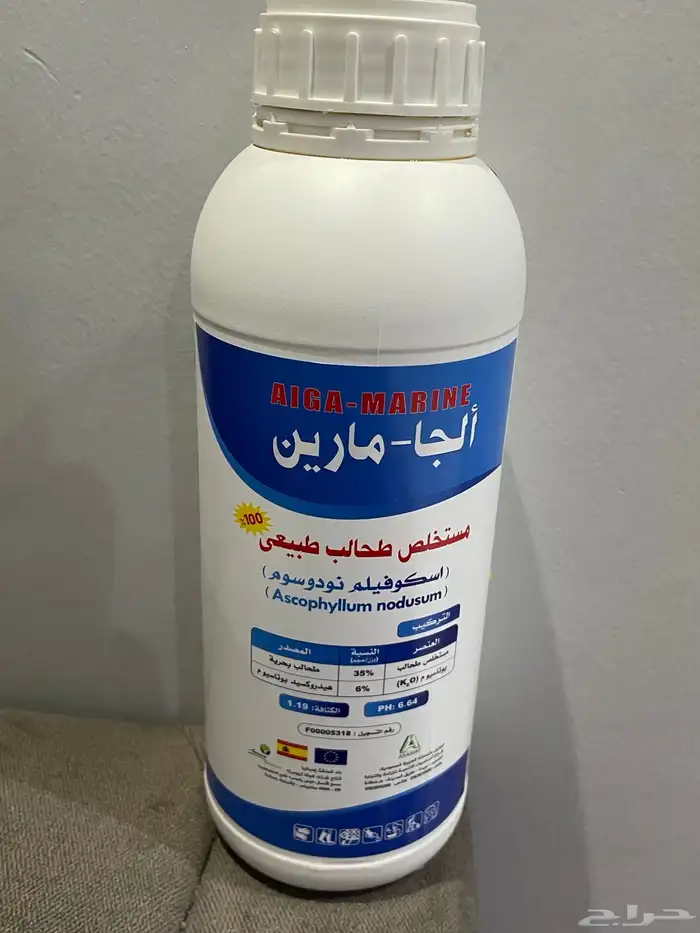 الأسمدة الزراعية والتربة 0