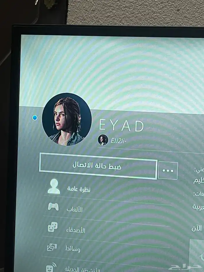 سوني فور مع شاشه 7