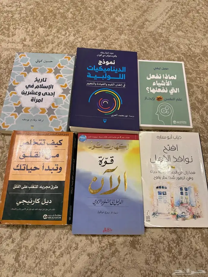 كتب منوعة 0