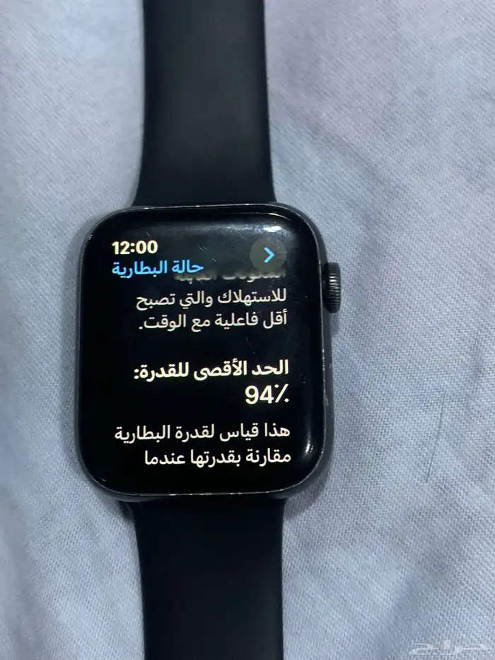 ساعه ابل 3