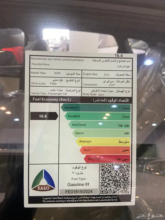 هيونداي كونا 1