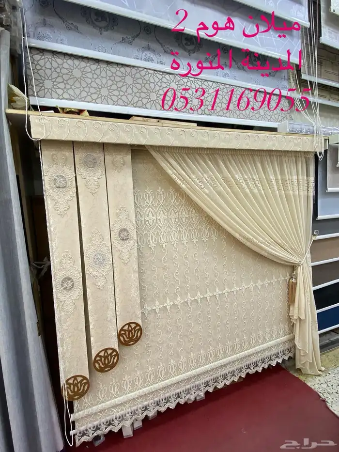 ستاره ستاير رول 1