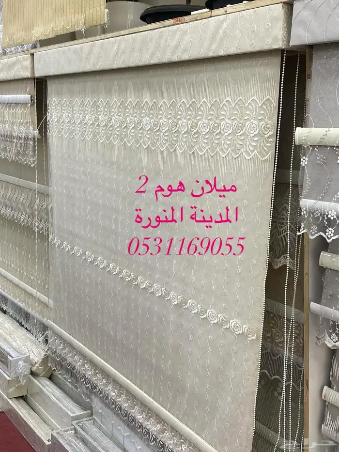 ستاره ستاير رول 5