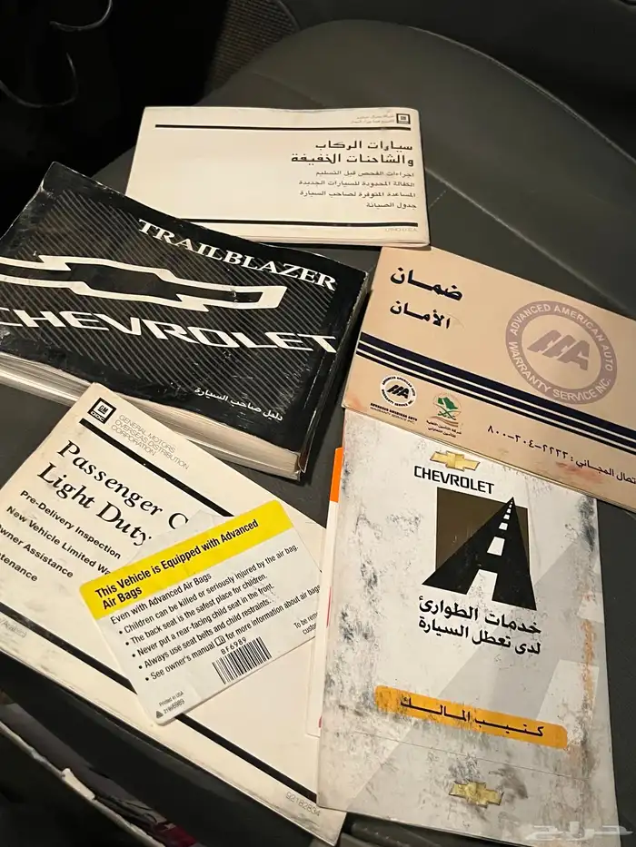 شيفروله بليزر 2006 11