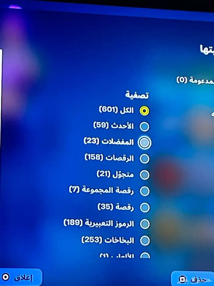 حساب فورت نايت 21