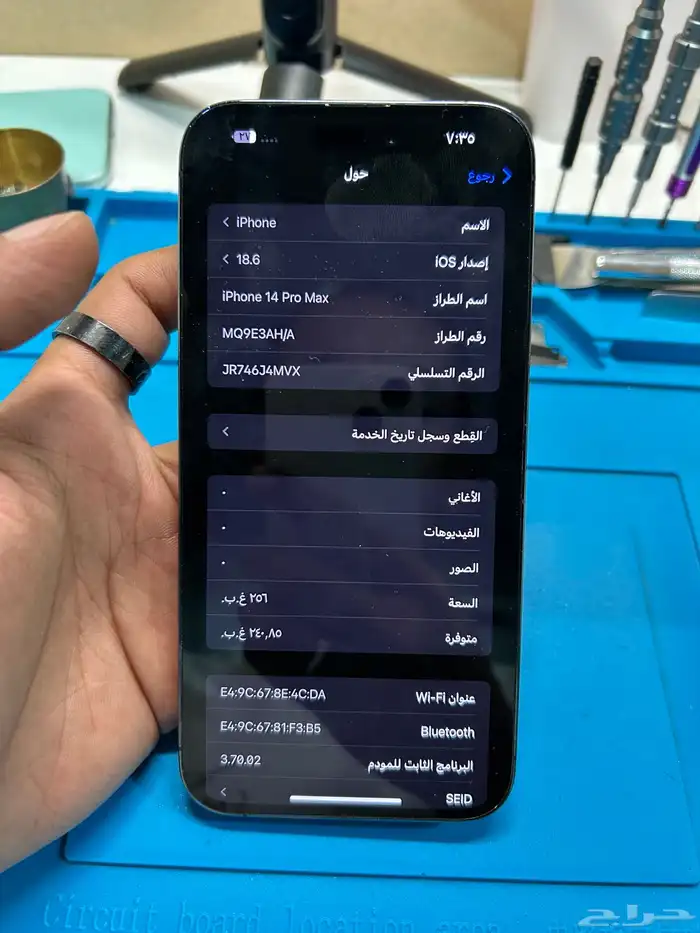 ايفون 14 برو ماكس و 11 عادي و 13 عادي للبيع 7