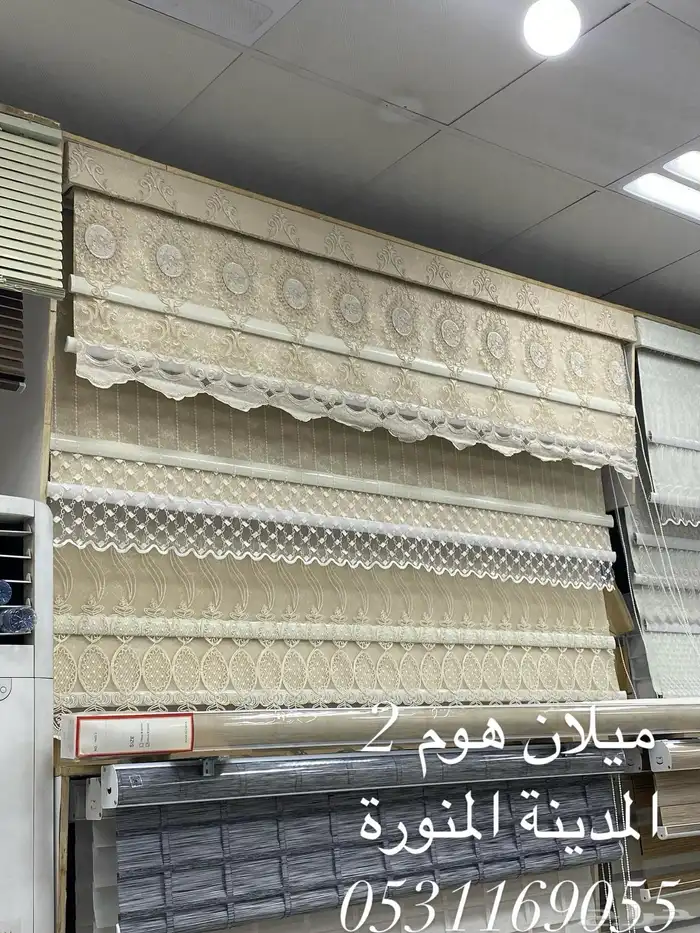 ستاره ستاير رول 2