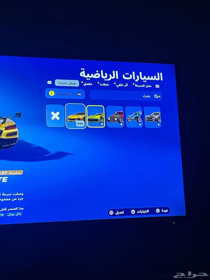 حساب فورت نايت 22