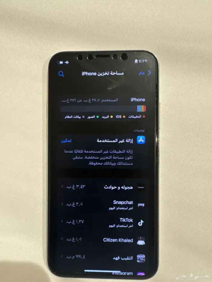 ايفون ماكس 5