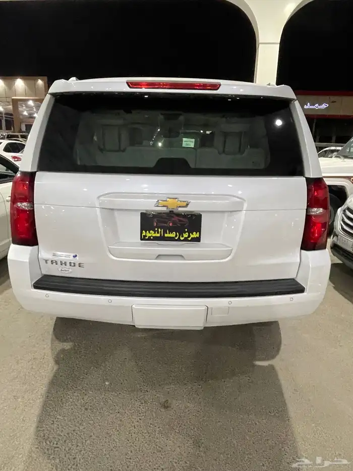 للبيع تاهو2016 دبل LT2 9