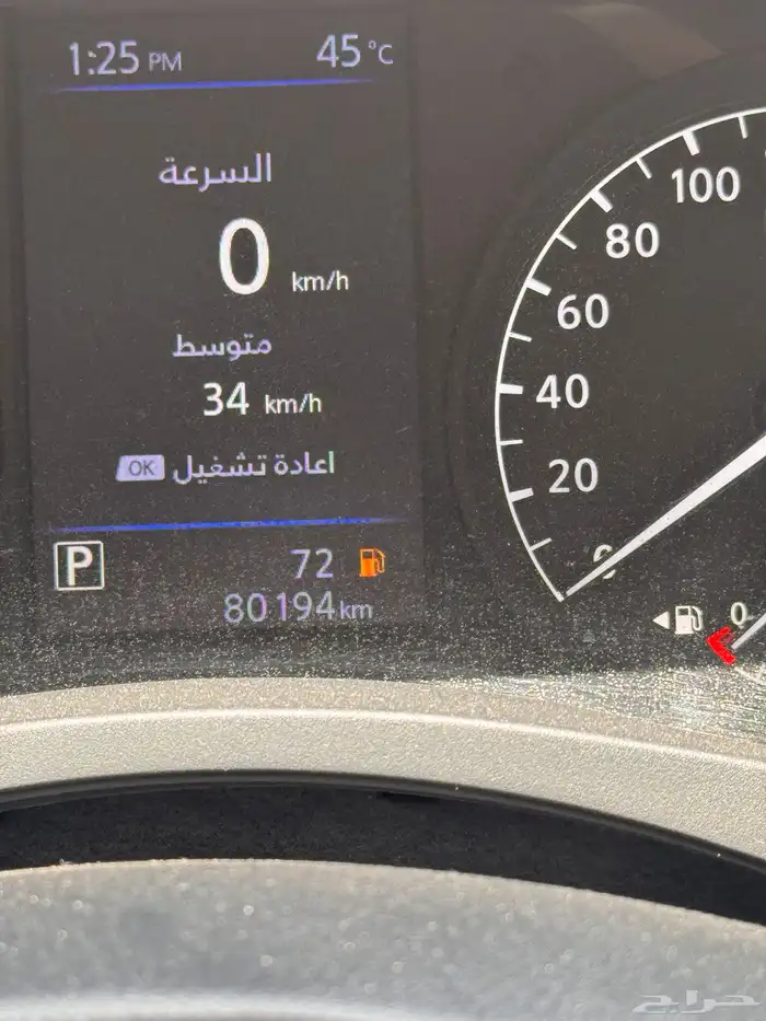 نيسان الايما 2021 7