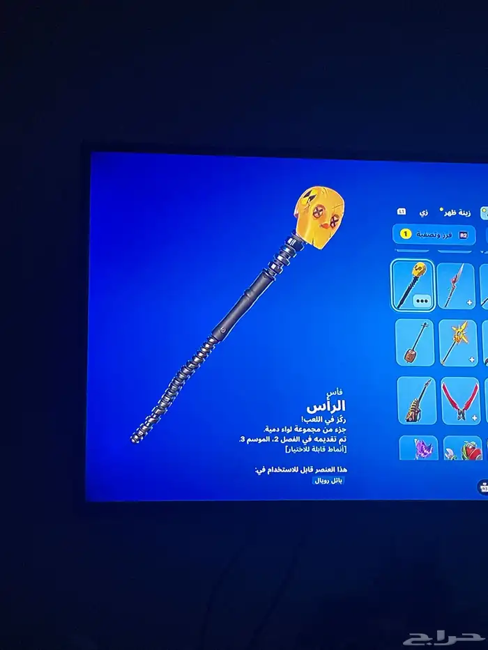 حساب فورت نايت 14