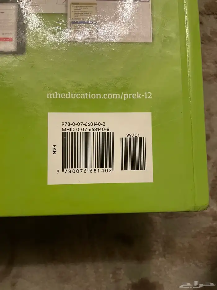 كتب مدراسية للبيه 7