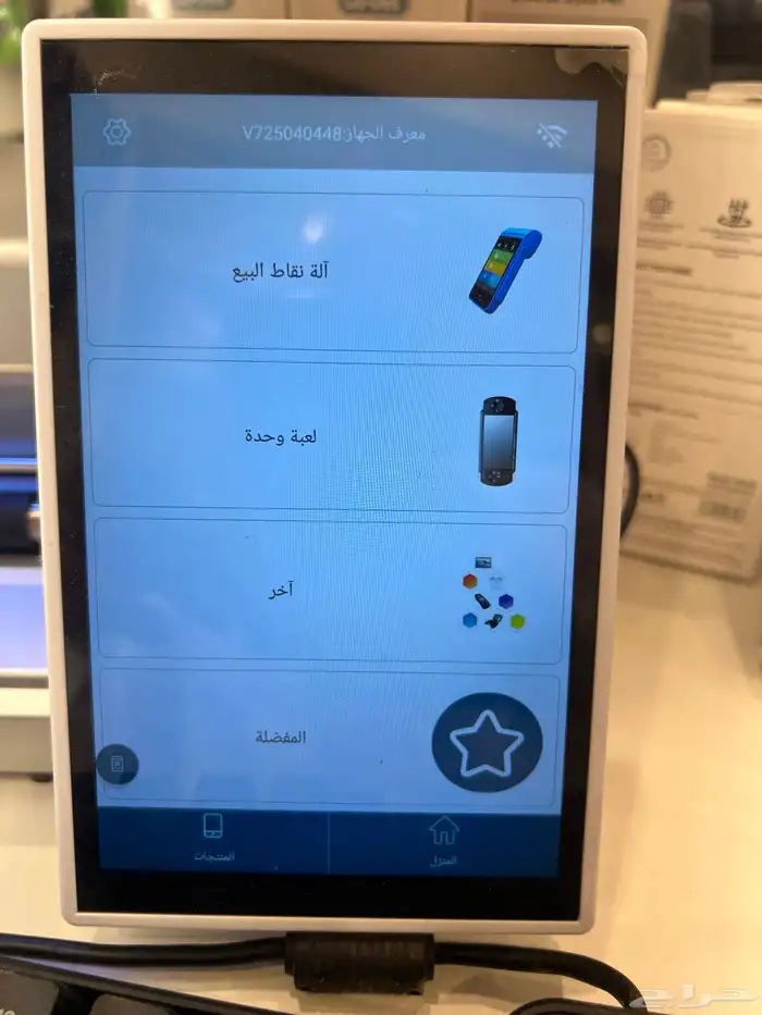جوالات للبيع واكسسوارات 30
