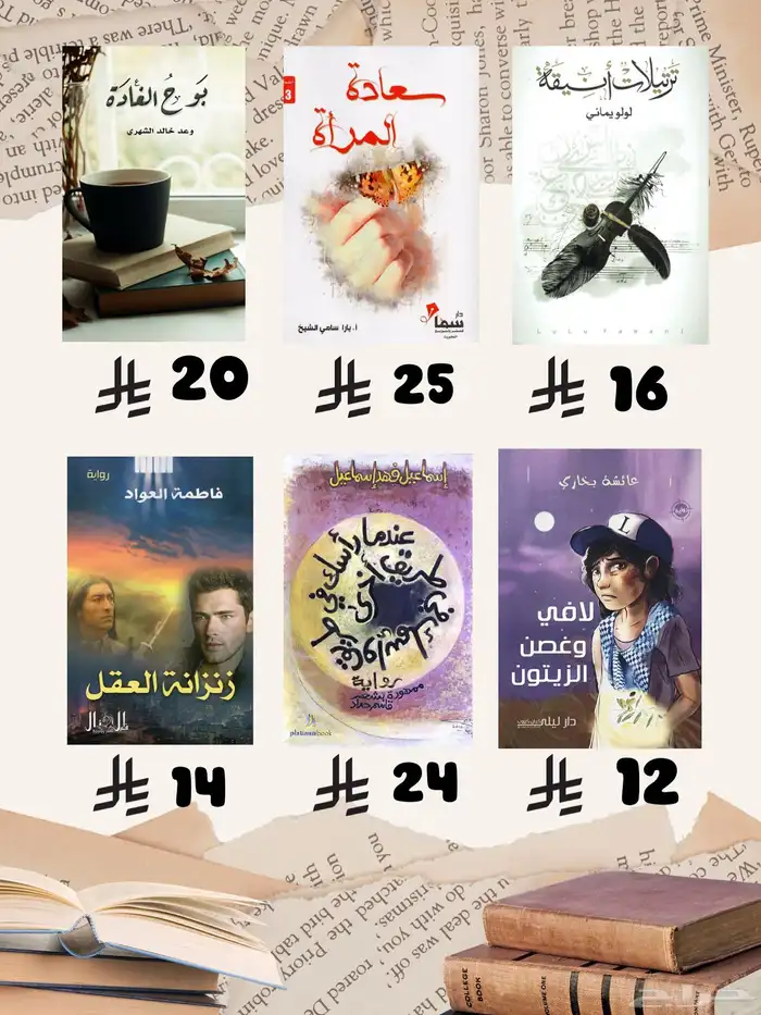 كتب نظيفة جدا 53