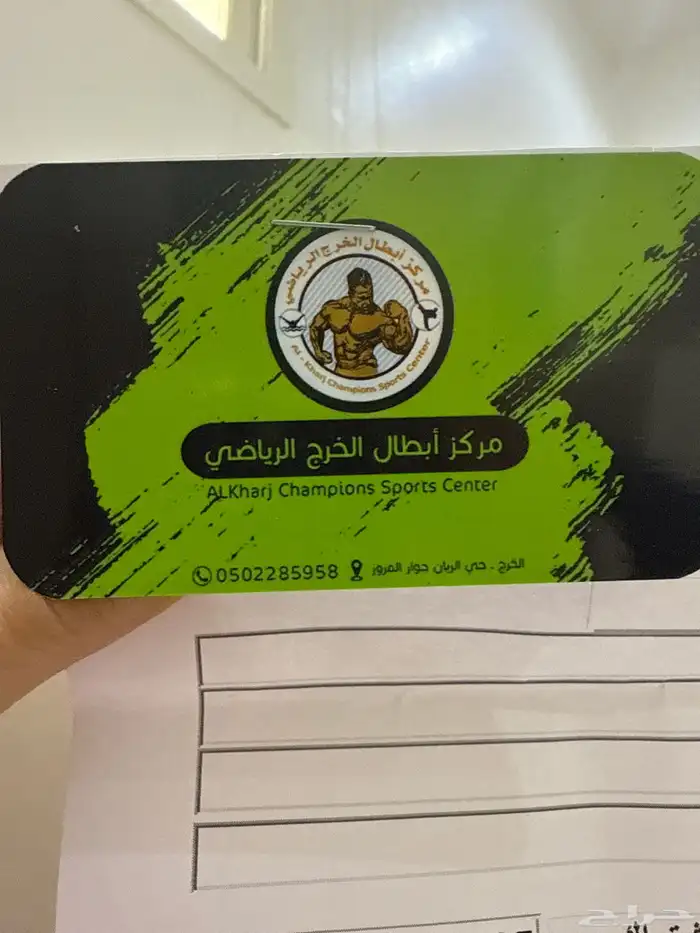 نادي أطفال كراتيه 0