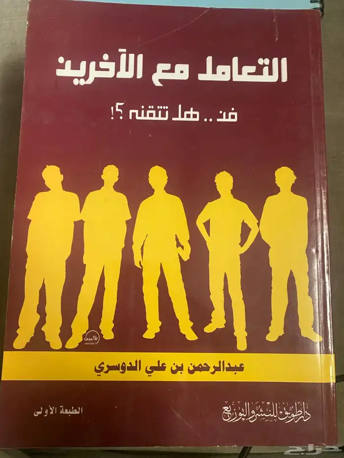 كتب جرير 4