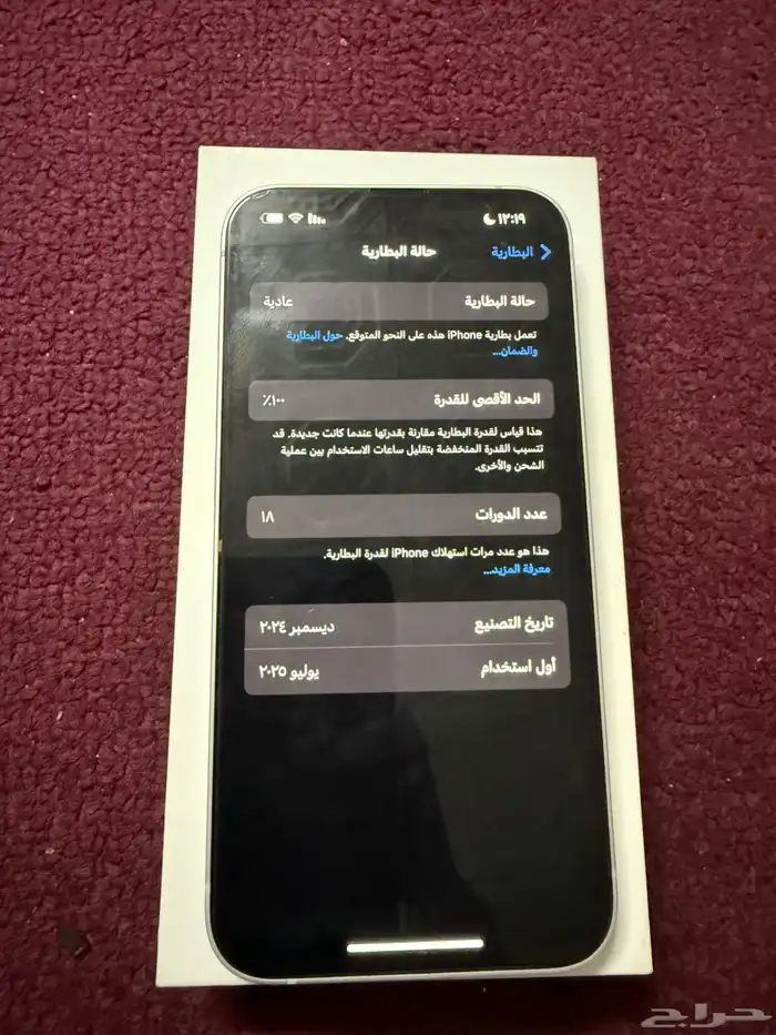 ايفون 16e للبيع جديد جدا ونظيف 2